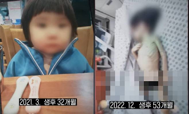 (사진=SBS SBS 그것이 알고 싶다 캡처)