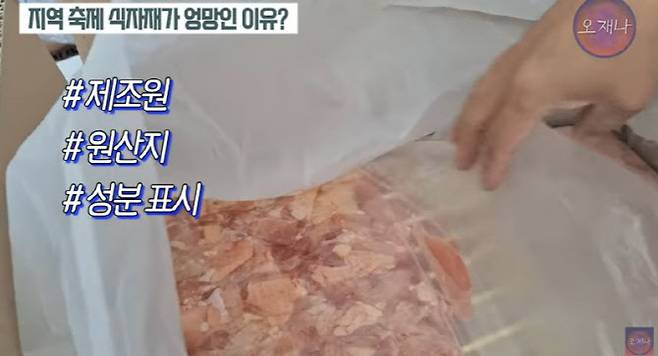 사진=유튜브 채널 '스튜디오 오재나'