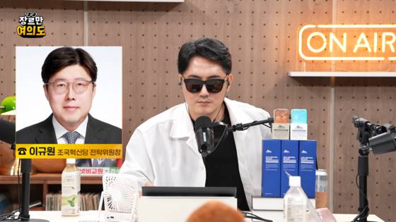 이규원 조국혁신당 전략위원장