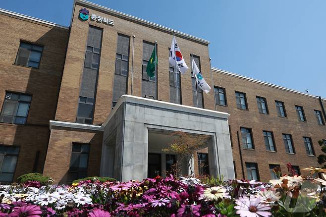 충북도청 2025.5.19/뉴스1