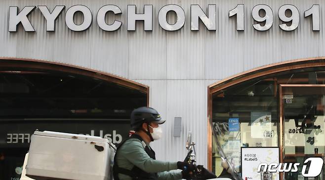 서울 시내 교촌치킨 매장 모습. 2023.4.3/뉴스1 ⓒ News1 김민지 기자