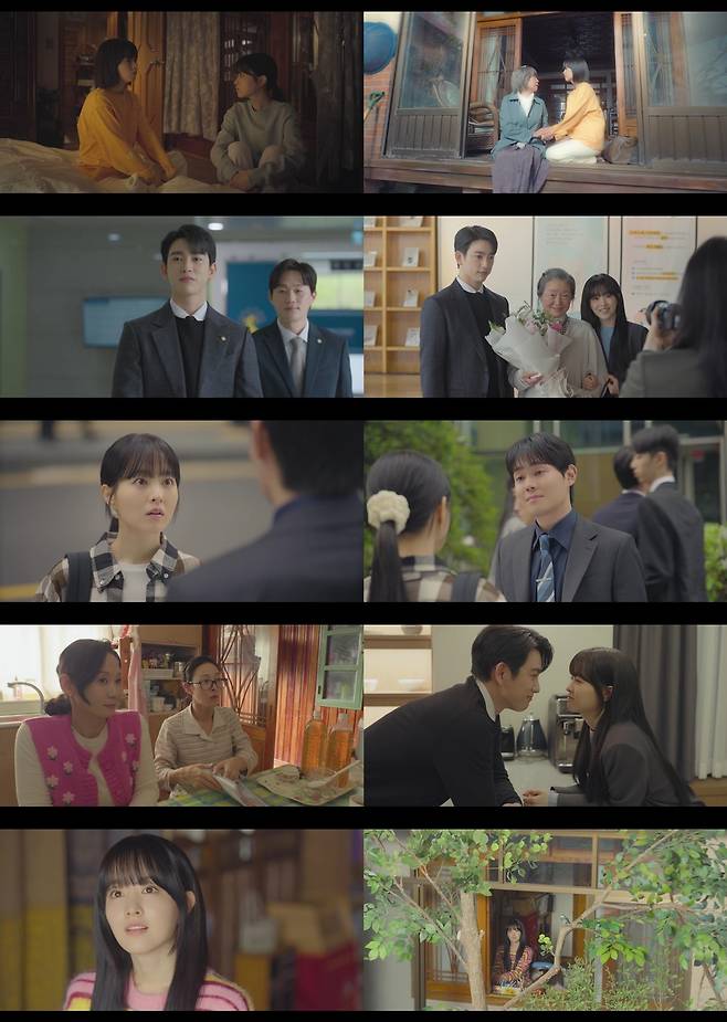 tvN 미지의 서울