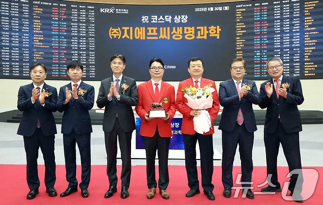 30일 서울 영등포구 한국거래소에서 열린 지에프씨생명과학 코스닥시장 상장기념식.(한국거래소 제공. 재판매 및 DB 금지) 2025.6.30/뉴스1
