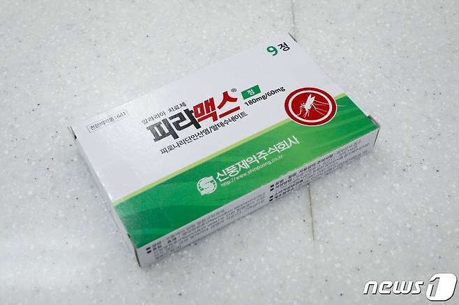 15일 서울시내 약국에서 판매되고 있는 신풍제약 피라맥스. 2020.11.15/뉴스1 ⓒ News1 안은나 기자