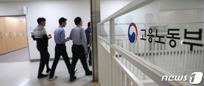 통계 조작 의혹을 수사중인 검찰이 통계청과 한국부동산원, 국토교통부, 기획재정부, 고용노동부에 대해 압수수색을 실시한 가운데 5일 정부세종청사 고용노동부 직원들이 분주히 움직이고 있다.2023.10.5/뉴스1 ⓒ News1 김기남 기자