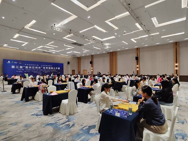 제3회 취저우 란커배 예선 모습. (한국기원 제공)