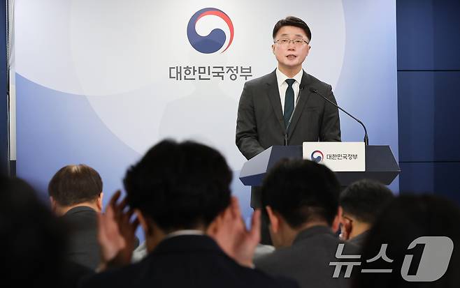 류제명 과학기술정보통신부 제2차관. 2025.1.15/뉴스1 ⓒ News1 허경 기자