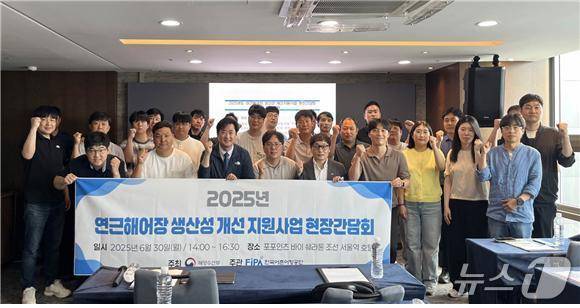 (한국어촌어항공단 제공)