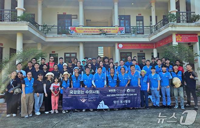 국경없는 수의사회는 베트남에서 봉사활동을 진행했다(수의사회 제공). ⓒ 뉴스1