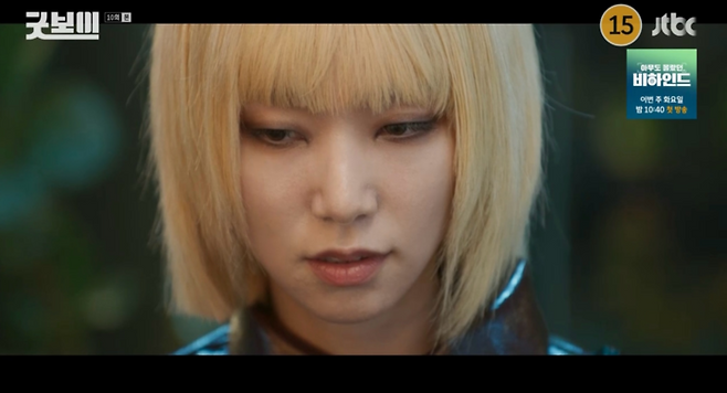 사진|굿보이 캡처