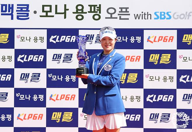 고지우가 29일 열린 KLPGA 투어 맥콜·모나 용평오픈에서 우승을 차지했다. 사진 | KLPGA
