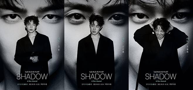 뮤지컬 ‘쉐도우’ 사도 역 (왼쪽부터) 진호, 신은총, 조용휘. 사진 | ㈜블루스테이지