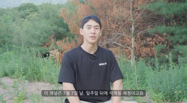 ⓒ유튜브 채널 밴쯔&nbsp;