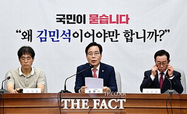 모두발언 하는 송언석 원내대표.