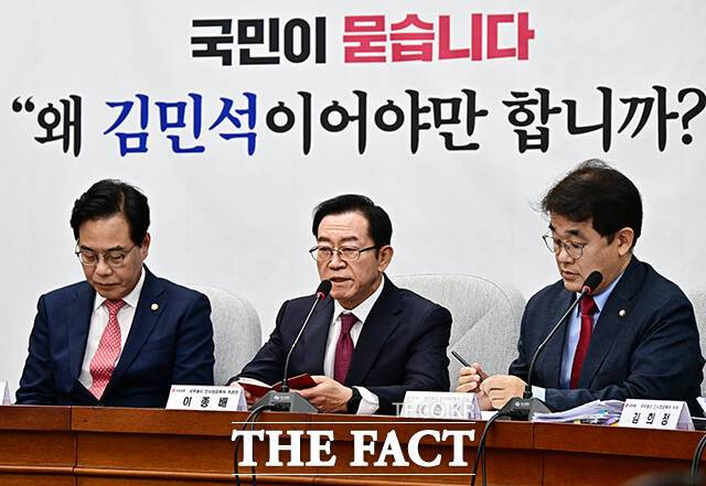 모두발언 하는 이종배 인사청문특위 위원장.