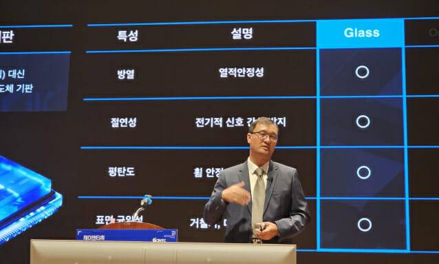 조남혁 제이앤티씨 대표가 발표를 진행하는 모습(사진=장경윤 기자)