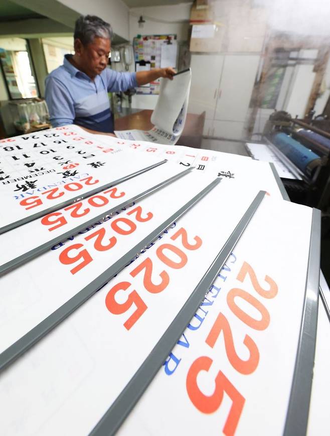 2025년 달력. 연합뉴스 제작