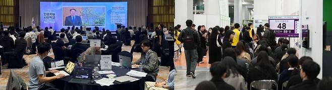 사진 왼쪽부터) AI 사관학교 입교식·일경험드림 드림만남의날 자료사진. 광주시 제공