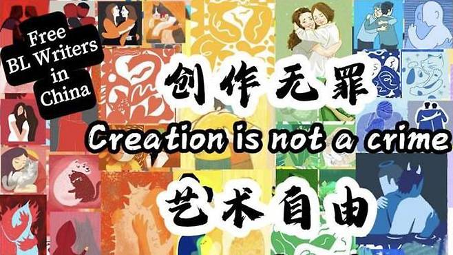 이번 단속에 온라인 '단메이' 커뮤니티는 지지를 표했다