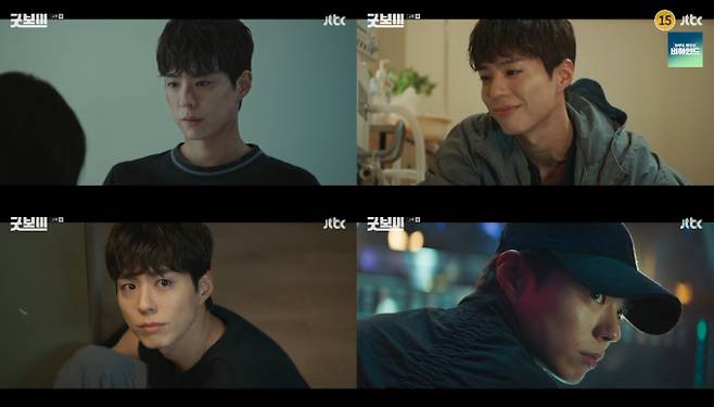 드라마 ‘굿보이’ 박보검 (제공: JTBC)