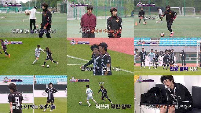 예능 ‘뭉쳐야 찬다 4’ 크래비티 세림 (제공: JTBC)