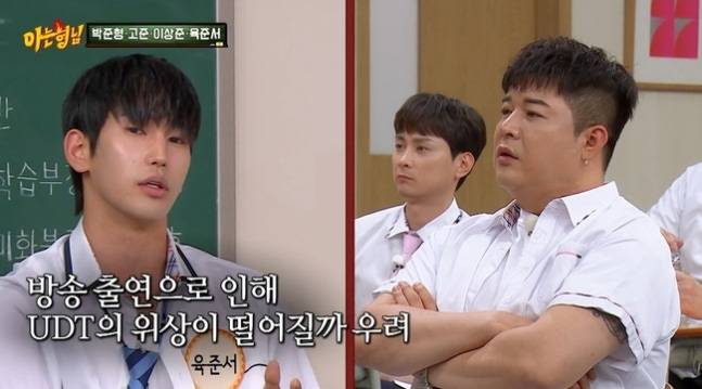 ‘아는 형님’ 육준서 “’강철부대’ 출연 때 UDT 제명될 뻔”(제공: JTBC)