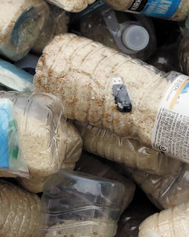 2018년 5월 북한자유연합 등 북한 인권단체들이 인천 강화도에서 띄워 보낸 '대북 페트병'. 쌀과 USB 등이 들어 있다. /고운호 기자