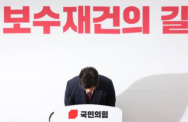 국민의힘 김용태 비상대책위원장이 30일 서울 여의도 국회에서 퇴임기자회견에서 인사하고 있다. /남강호 기자