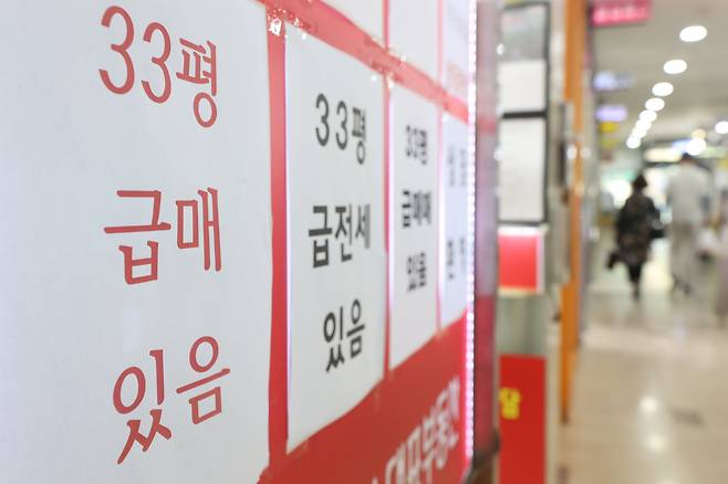30일 서울의 한 부동산 중개업소 앞에 매물 정보가 붙어 있다. /연합뉴스