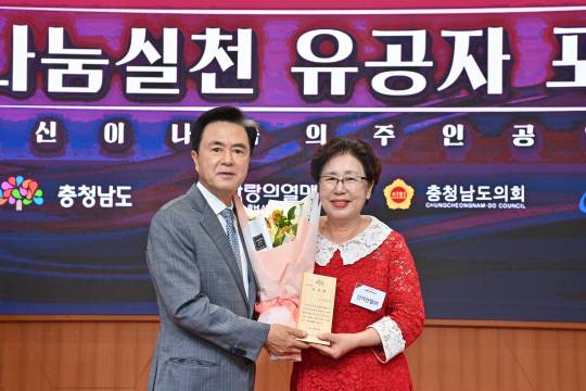 부부 아너소사이어티 63호로 등록된 신정용 신기산업 회장이 '2025 나눔실천 유공자 포상식'에서 충청남도지사 표창을 수상했다. (사진은 신기산업 김동복 대표이사가 대리 수상하고 김태흠 충남도지사와 기념촬영 하는 모습)