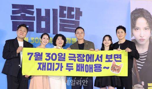 ⓒ데일리안 방규현 기자