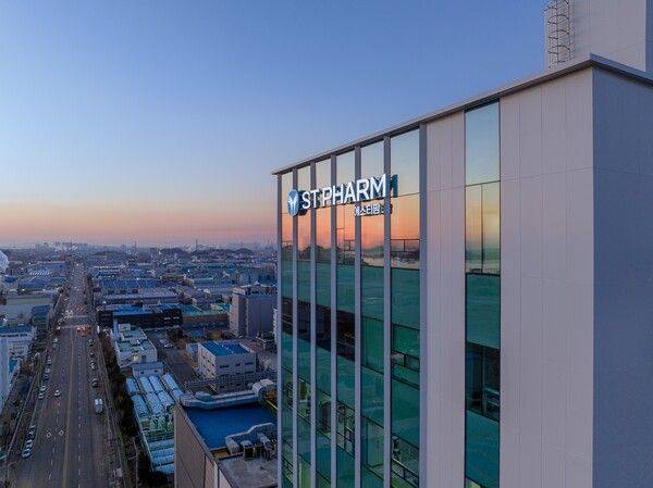 에스티팜 본사 ⓒ에스티팜