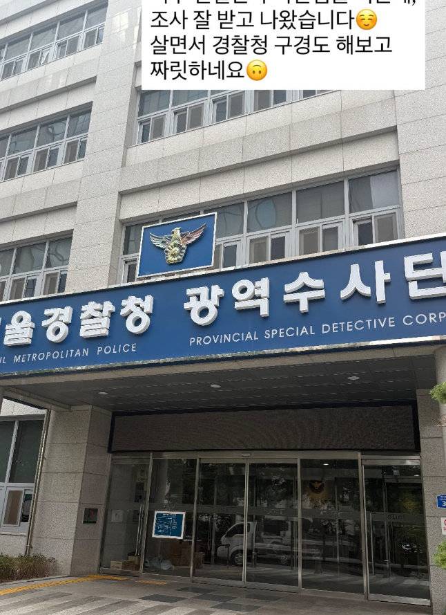 방송인 오윤혜 인스타그램.