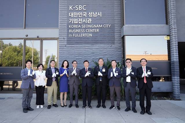 사진제공=성남시