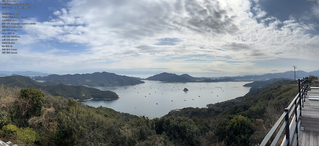 스크린샷 2025-06-30 075516.png 일본 랜트카 여행 59일 42일차, 43일차 도쿠시마