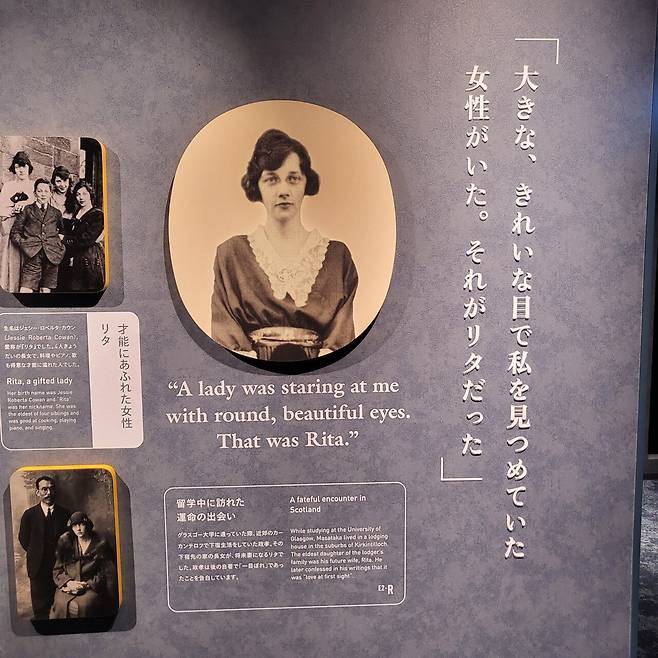 20250619_111159.jpg 홋카이도 7박 8일 골든 카무이 여행기 -4-