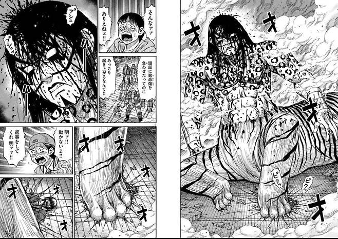 1000019728.jpg 아키라(악귀라)가 악귀보다 더한이유