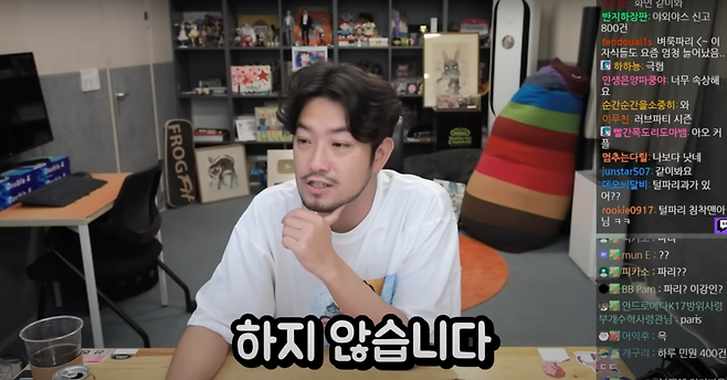 러브버그 알아보기 (3).png 200만 유투버가 말하는 러브버그가 해충인 이유