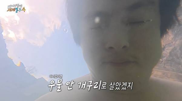 살면서 여행을 꼭 해봐야 하는 이유.jpg | 인스티즈 인생 바꾼 여행을 하고 우는 기안84.jpg