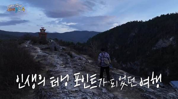 살면서 여행을 꼭 해봐야 하는 이유.jpg | 인스티즈 인생 바꾼 여행을 하고 우는 기안84.jpg