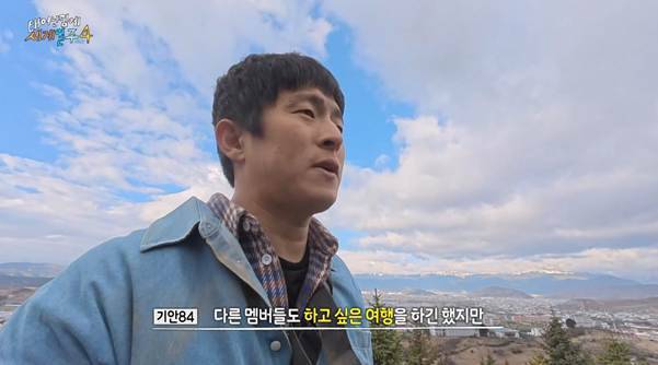살면서 여행을 꼭 해봐야 하는 이유.jpg | 인스티즈 인생 바꾼 여행을 하고 우는 기안84.jpg