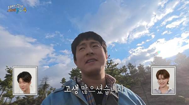 살면서 여행을 꼭 해봐야 하는 이유.jpg | 인스티즈 인생 바꾼 여행을 하고 우는 기안84.jpg
