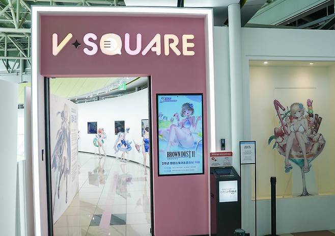 팝업 스토어 전경