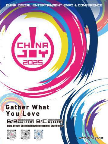 차이나조이 2025 포스터