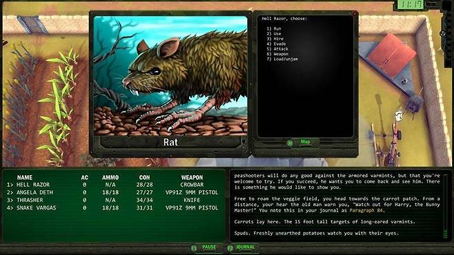 웨이스트랜드 리마스터