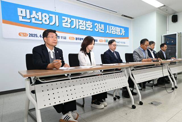 30일 오전 광주광역시의회 시민소통실에서 광주경제정의실천시민연합이 기자 회견을 열어 민선 8기 강기정 광주시장 3년에 대한 시정 평가 내용을 발표하고 있다. 뉴시스