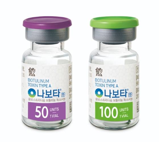 대웅제약의 보톡스 나보타. 대웅제약 제공