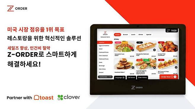 지오더가 매쉬업벤처스로부터 시드 투자를 유치했다 / 출처=매쉬업벤처스