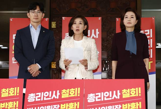 나경원 의원이 30일 국회 로텐더홀 앞에서 김민석 국무총리 후보자에 대한 지명 철회와 법사위원장 반환 촉구 농성 4일차 기자회견을 하고 있다. (오른쪽부터) 김민전 의원, 나 의원, 박충권 의원. (나경원 의원 페이스북 캡처)