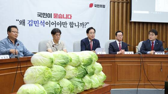 송언석 국민의힘 원내대표가 30일 오전 서울 여의도 국회에서 열린 김민석 국무총리 후보자 국민청문회에서 발언하고 있다. 뉴스1